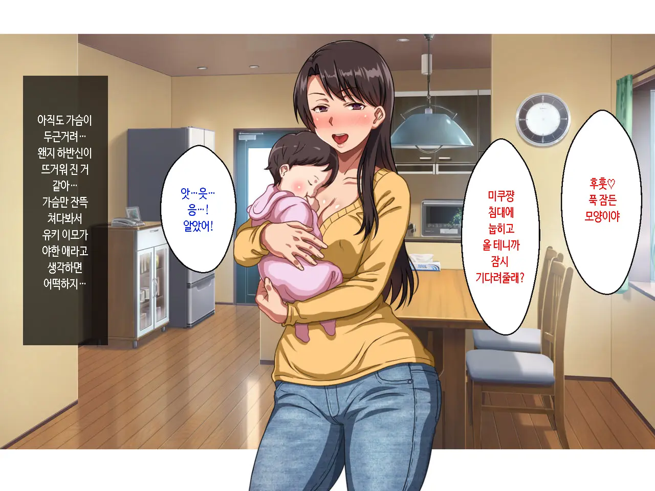 Single Mother No Oba-San To No Icha Love Junyuu Koubi Wa Mechakucha Kimochi Ii. | 싱글 마더 이모랑 같이하는 애정듬뿍 수유교미는 엉망진창 기분 좋아.